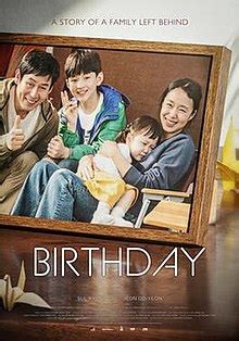 birthday 2019|Birthday (2019) 생일 Movie Trailer .